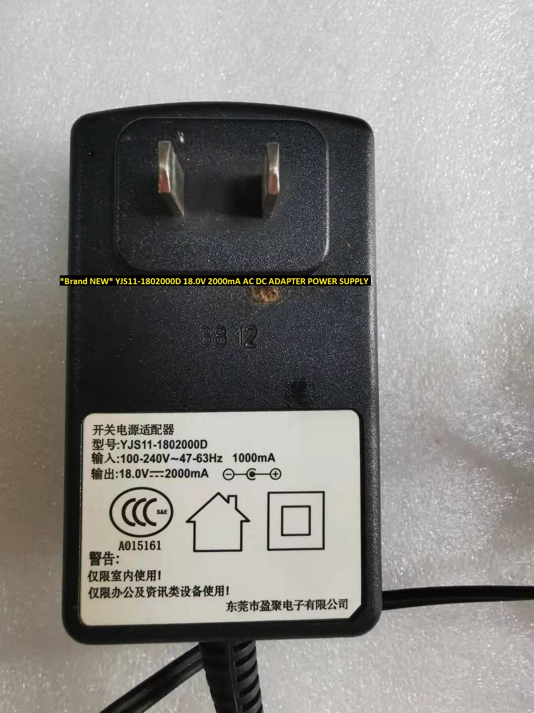 *Brand NEW* 18.0V 2000mA AC100-240V AC DC ADAPTER YJS11-1802000D POWER SUPPLY